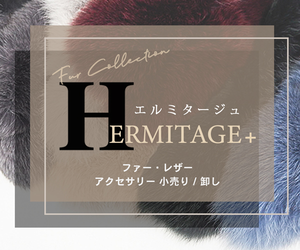 hermi