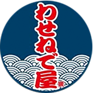 わせねで屋 ロゴ